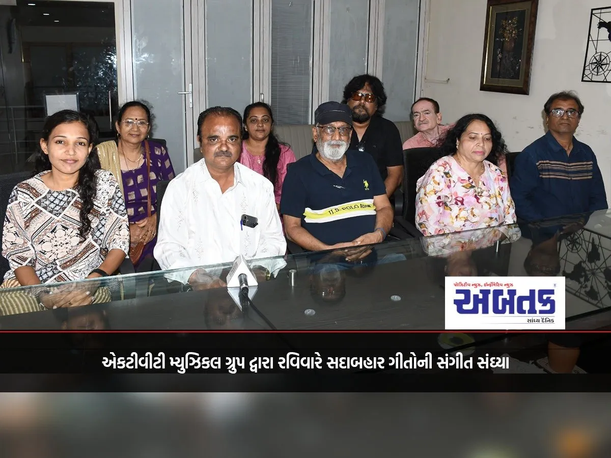 Musical Ensemble Of Evergreen Songs By Aktvt Musical Group On Sunday