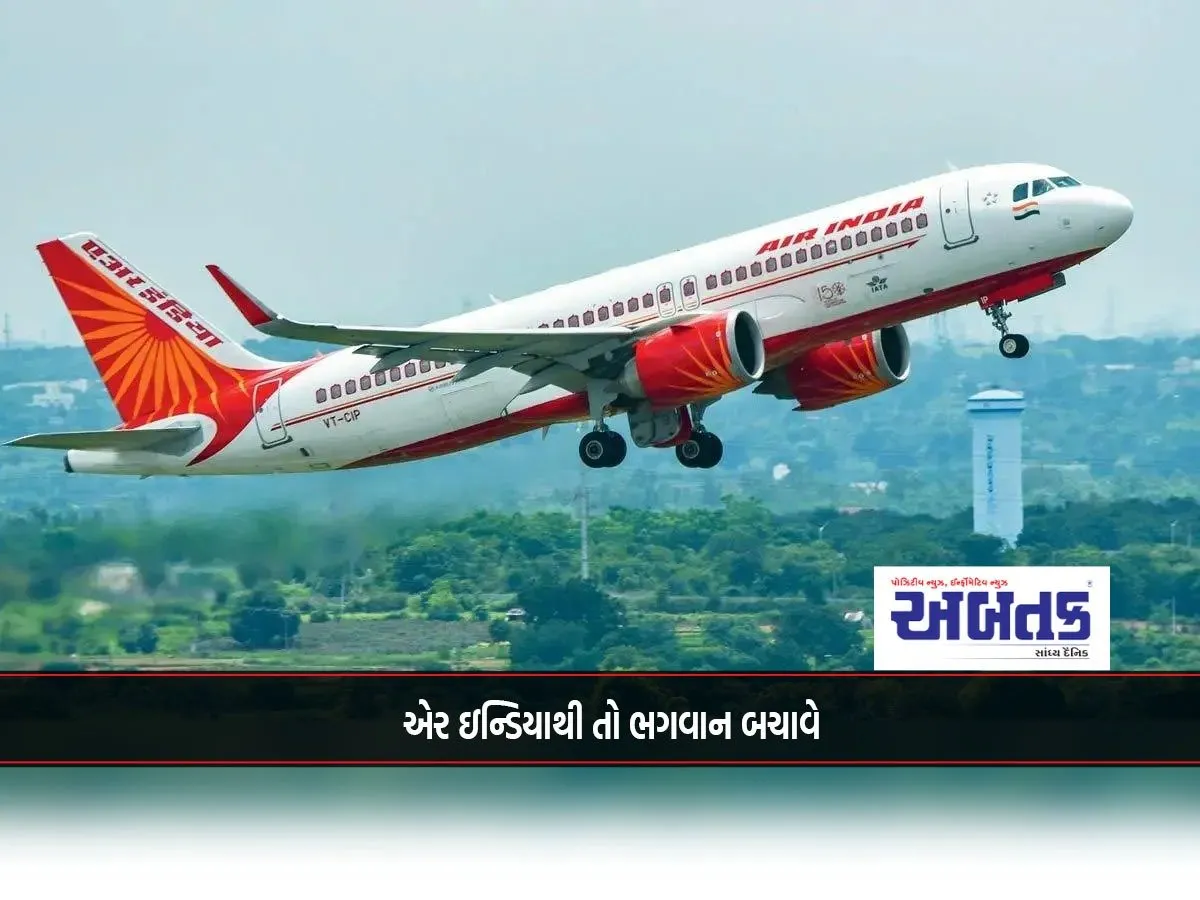 Civil Aviation Took Note Of The Engine Defect, But Bogus Documents Of 'Safe' Caused The Accident