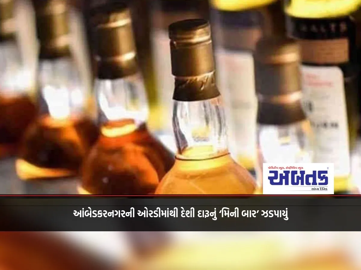 'Mini Bar' Of Country Liquor Seized From Room In Ambedkarnagar