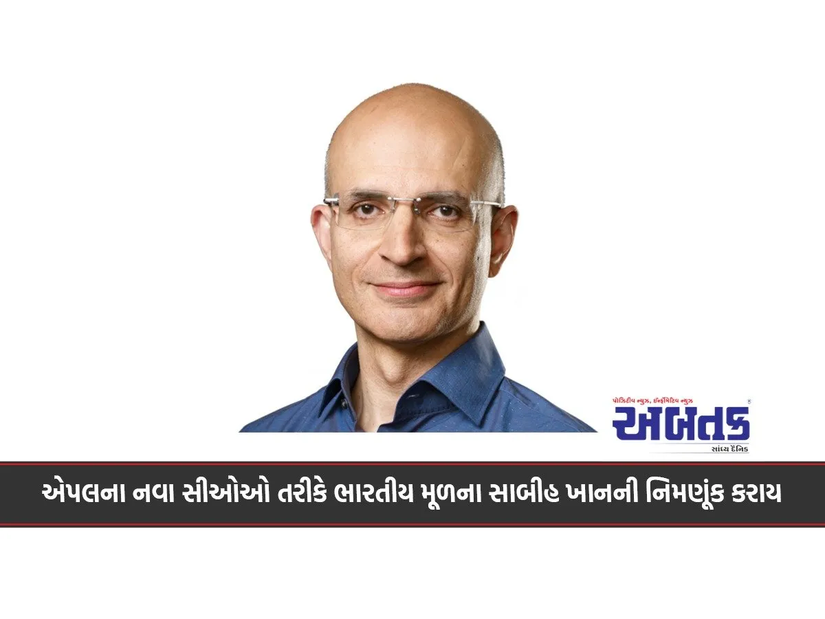 Indian-Origin Sabih Khan Appointed As Apple'S New Coo