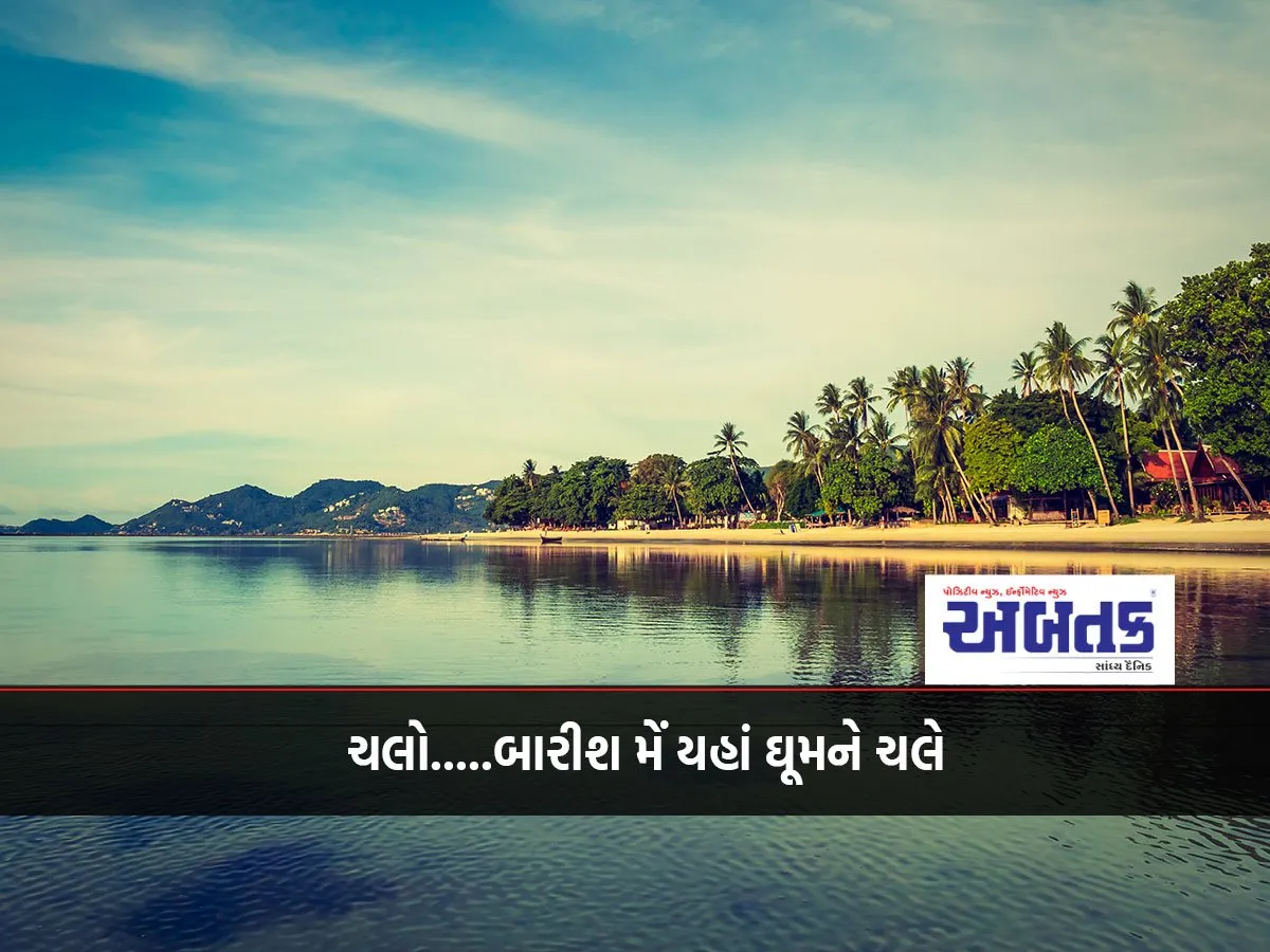 If You Want To Make Your Trip Memorable In The Rain, Then These 5 Beaches Are The Best.