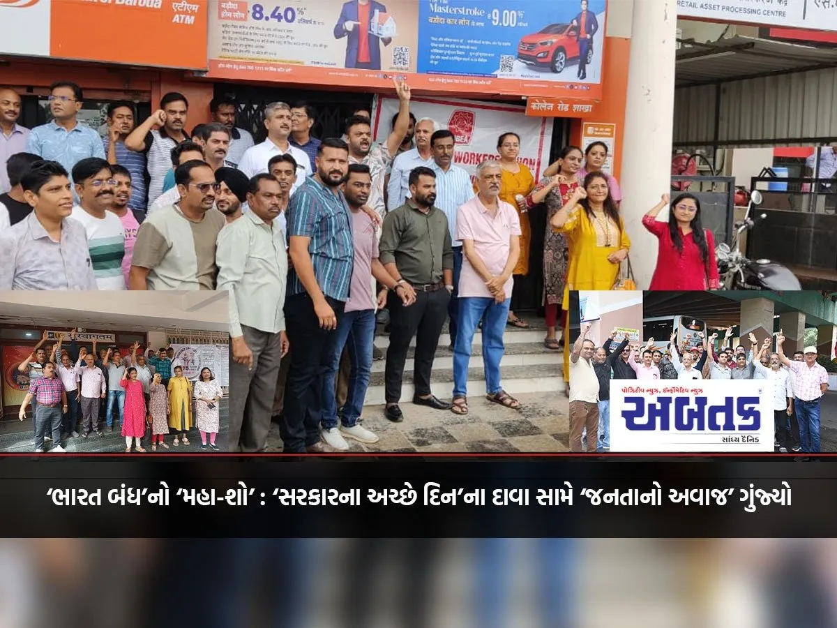 'Bharat Bandh' 'Maha-Show': 'People'S Voice' Resounds Against Government'S Claim Of 'Good Day'