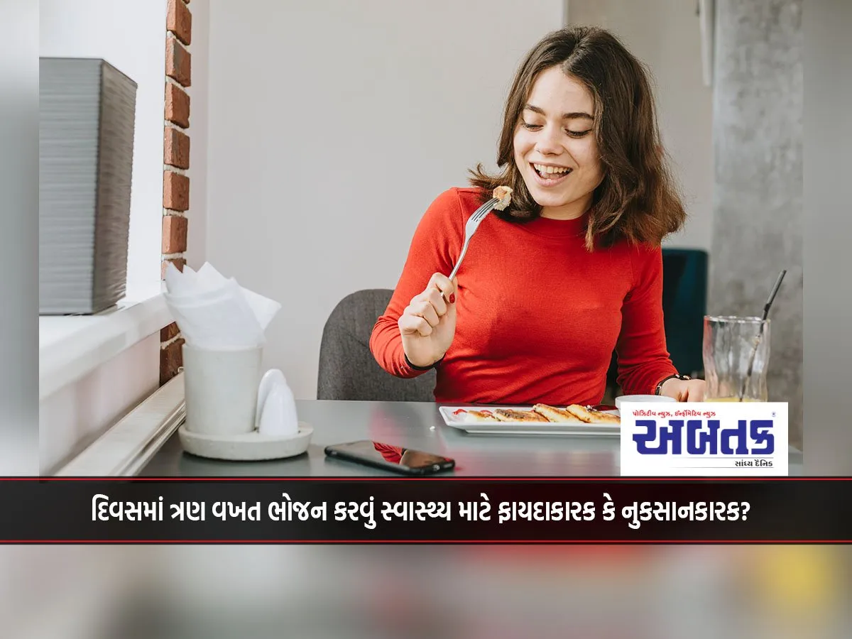 Is Eating Three Meals A Day Beneficial Or Harmful To Health?