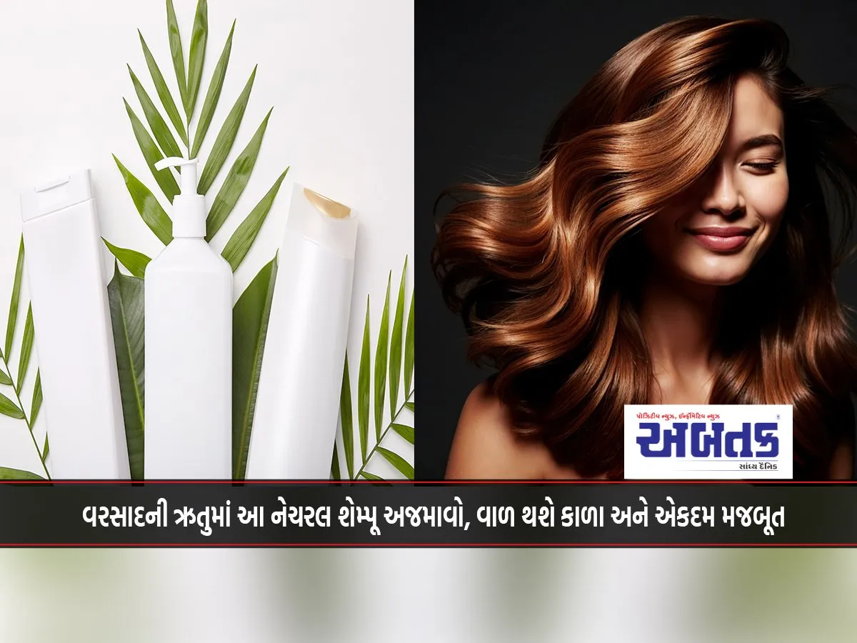Try This Natural Shampoo In The Rainy Season, Your Hair Will Become Black And Very Strong