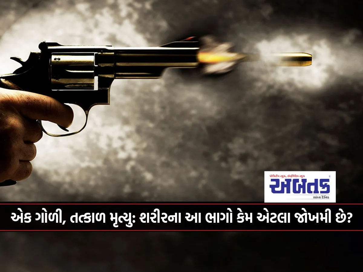 One Bullet, Instant Death: Why Are These Body Parts So Dangerous?