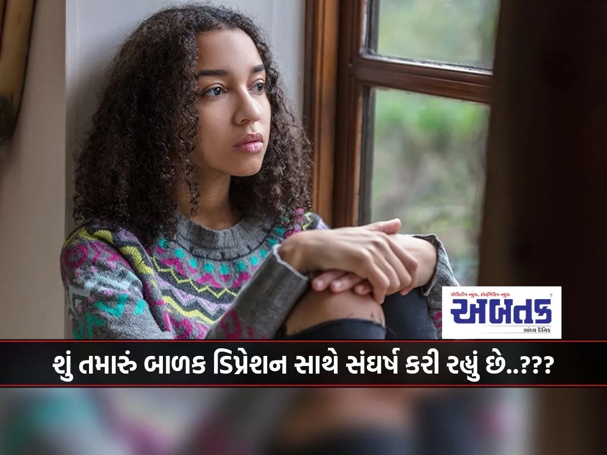 Is Your Child Struggling With Depression?