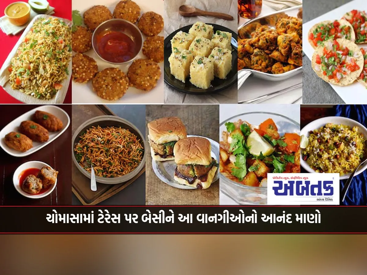 A Note Recipe To Enjoy These Dishes While Sitting On The Terrace In Monsoons