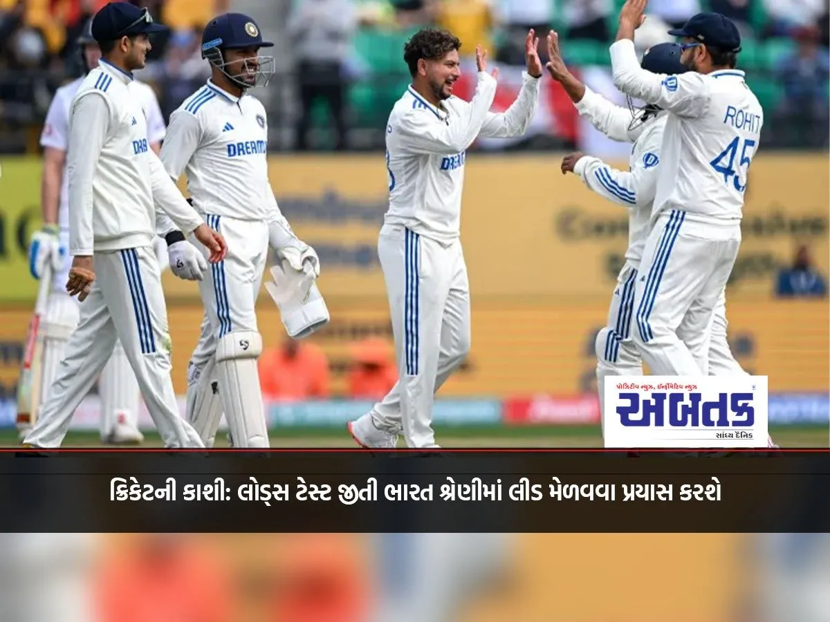 Cricket'S Kashi: India Will Try To Take The Series Lead By Winning The Loads Test.