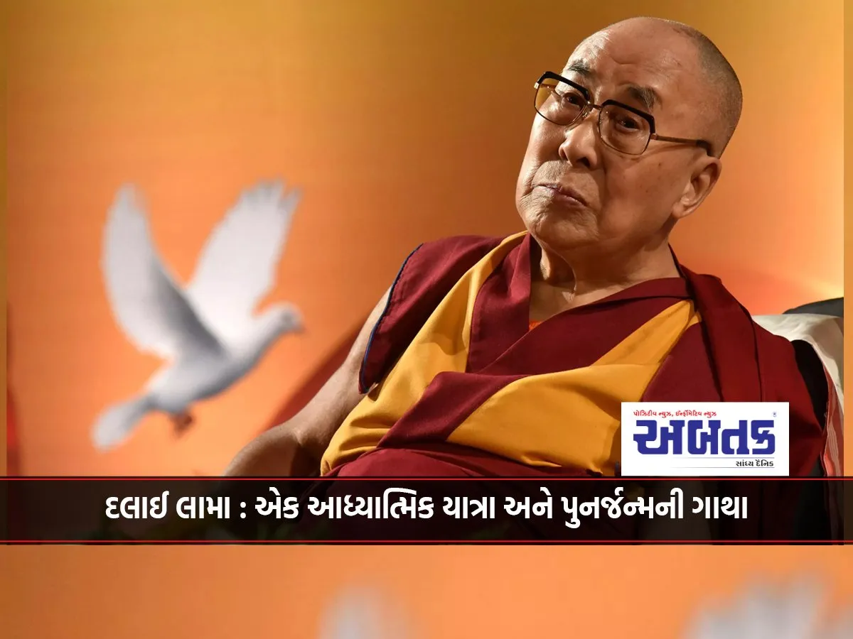 Dalai Lama: A Spiritual Journey And A Saga Saga Of Reincarnation