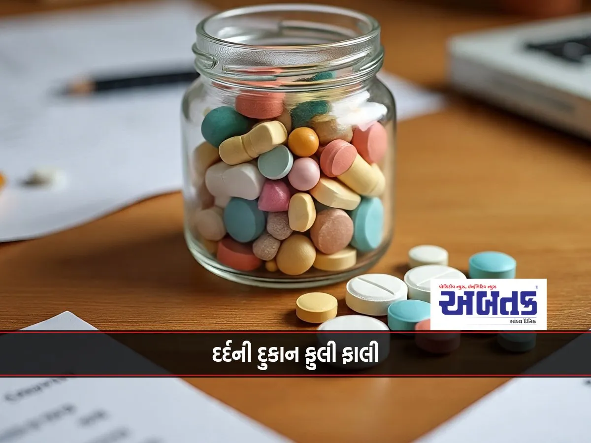 Pain Shop Flourishes Painkiller Market Reaches 16 Thousand Crores