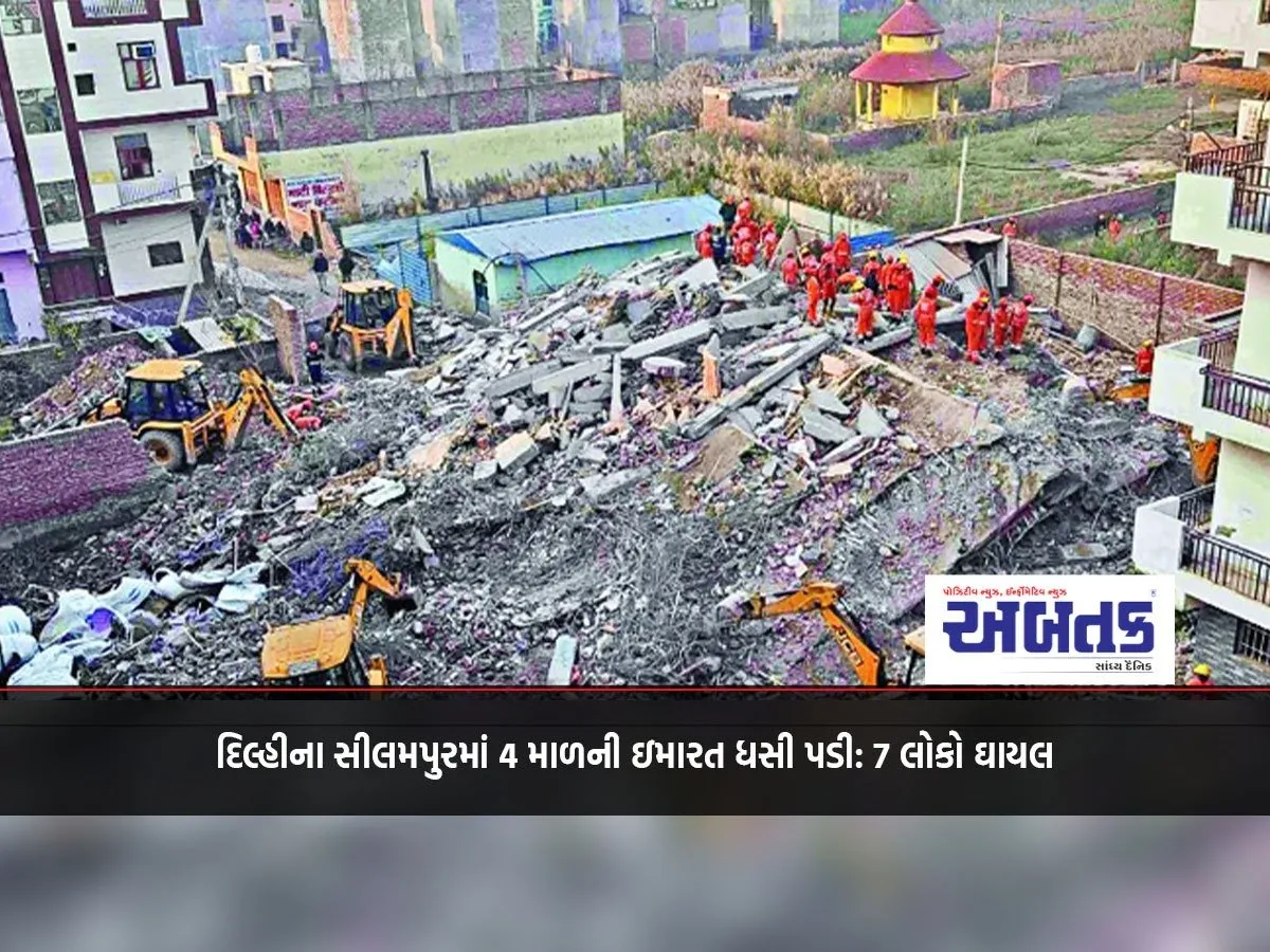 4-Storey Building Collapses In Delhi'S Seelampur: 7 People Injured