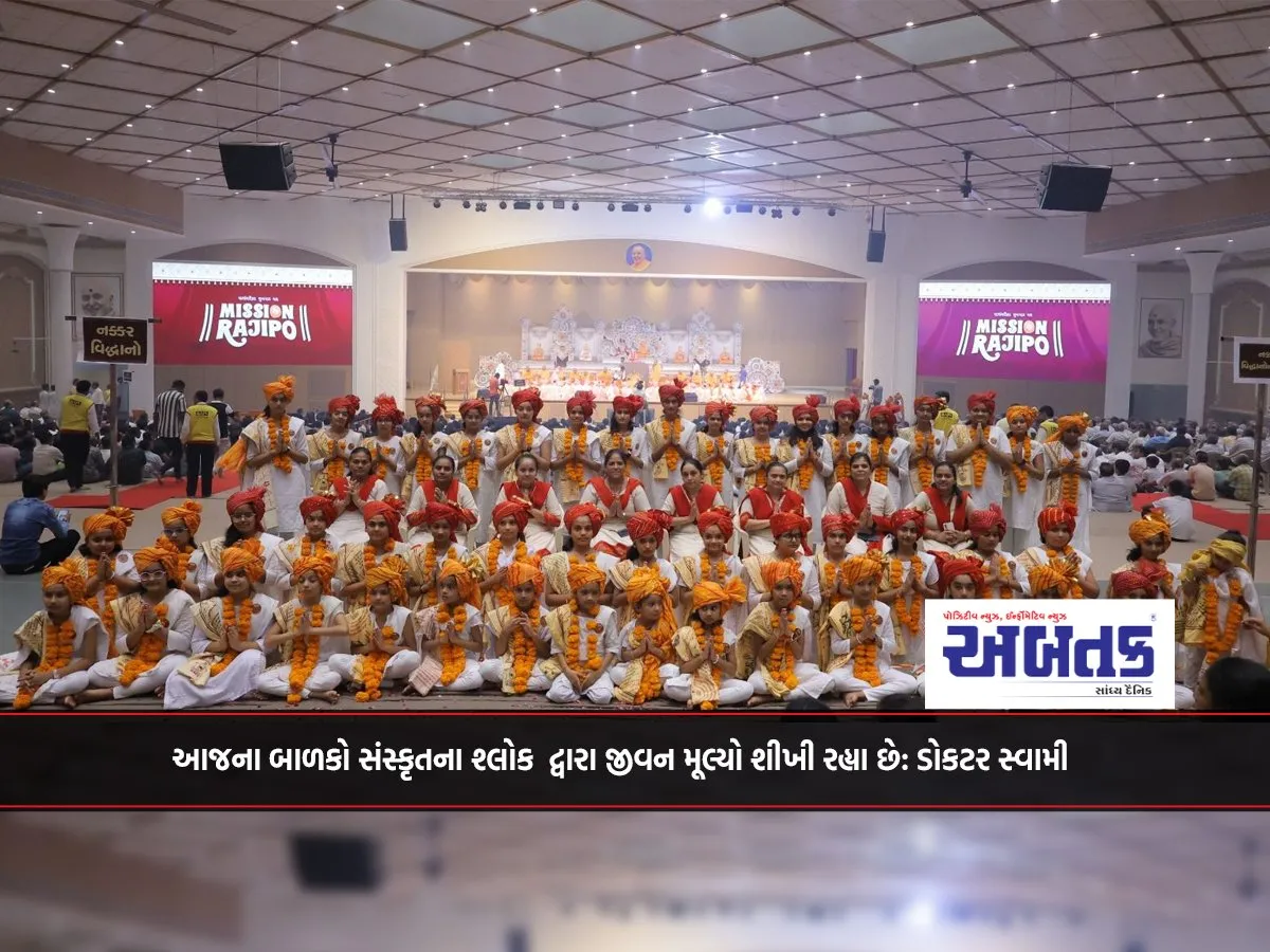 Today'S Children Are Learning Life Values Through Sanskrit Verses: Dr. Swami