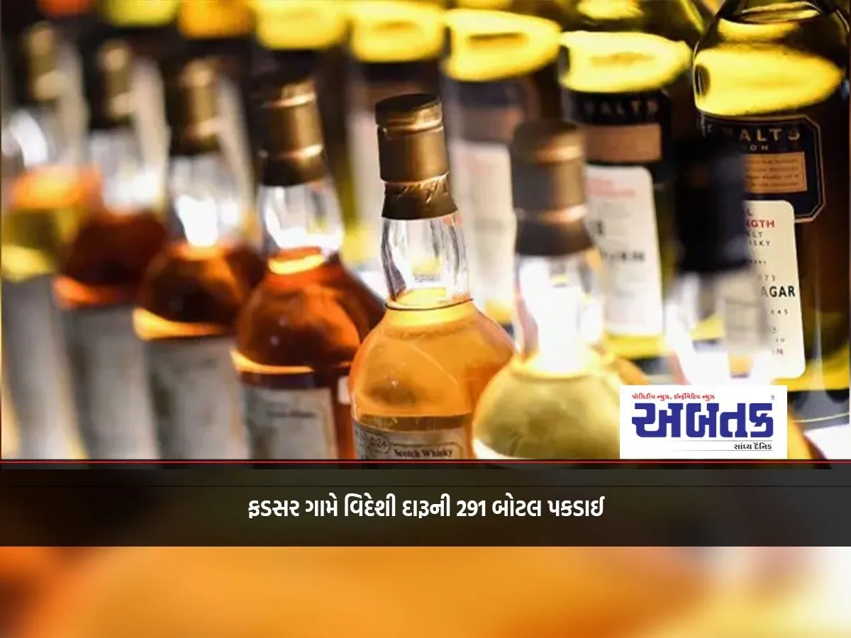 291 Bottles Of Foreign Liquor Seized In Fadsar Village