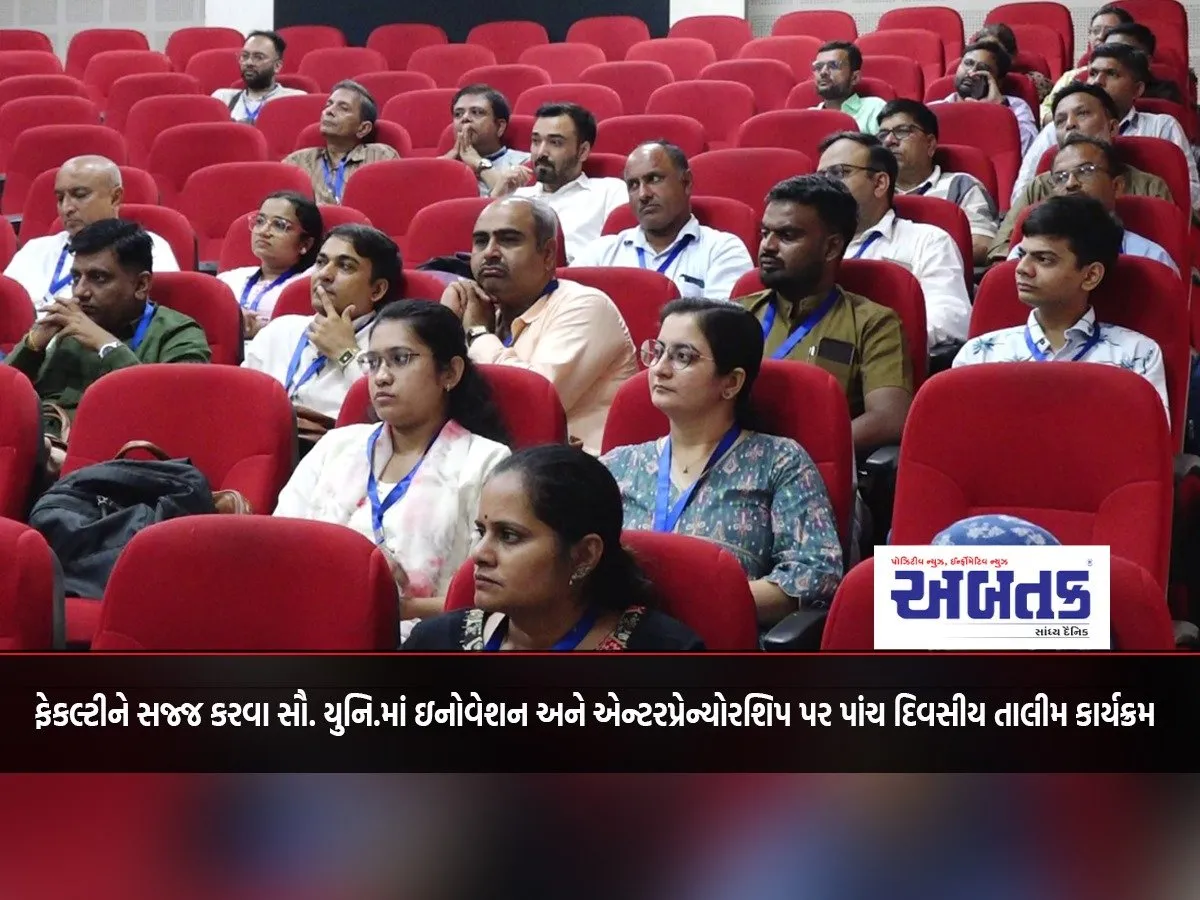 Five-Day Training Program On Innovation And Entrepreneurship At Sai To Equip Faculty