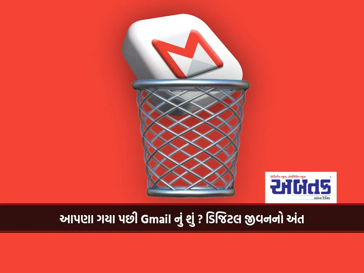 What Happens To Gmail After We Die? The End Of Digital Life