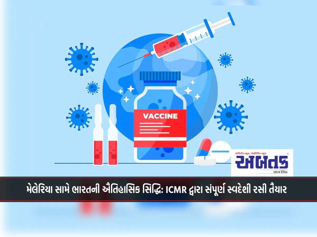 India'S Historic Achievement Against Malaria: Icmr Prepares Fully Indigenous Vaccine