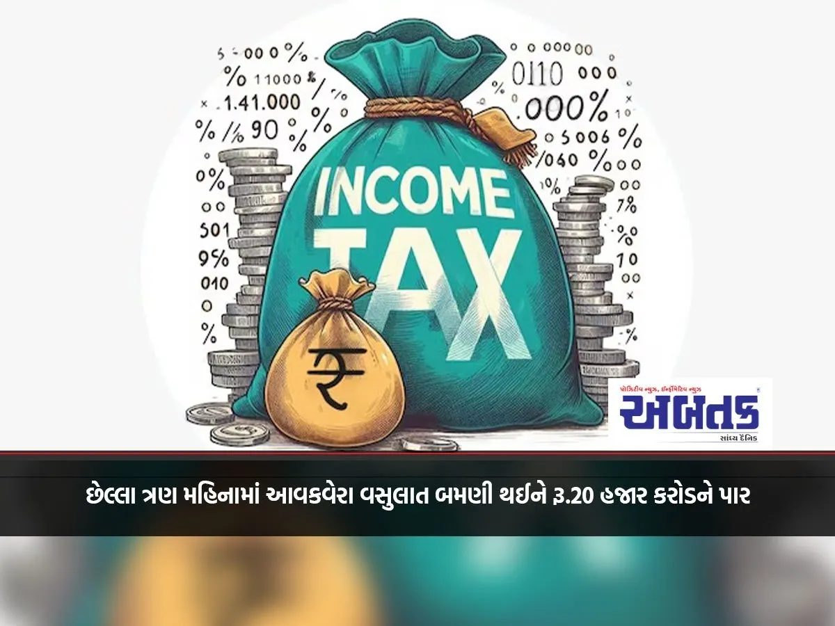Income Tax Collection Has Doubled In The Last Three Months To Cross Rs. 20 Thousand Crores.
