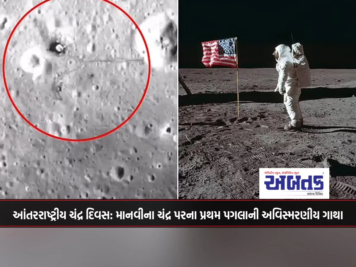 International Moon Day: The Unforgettable Saga Of Man'S First Steps On The Moon