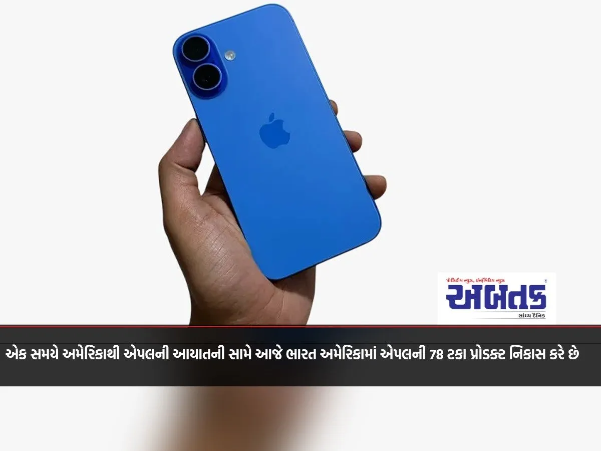 China Recalls 300 Experts To Boost Iphone Exports
