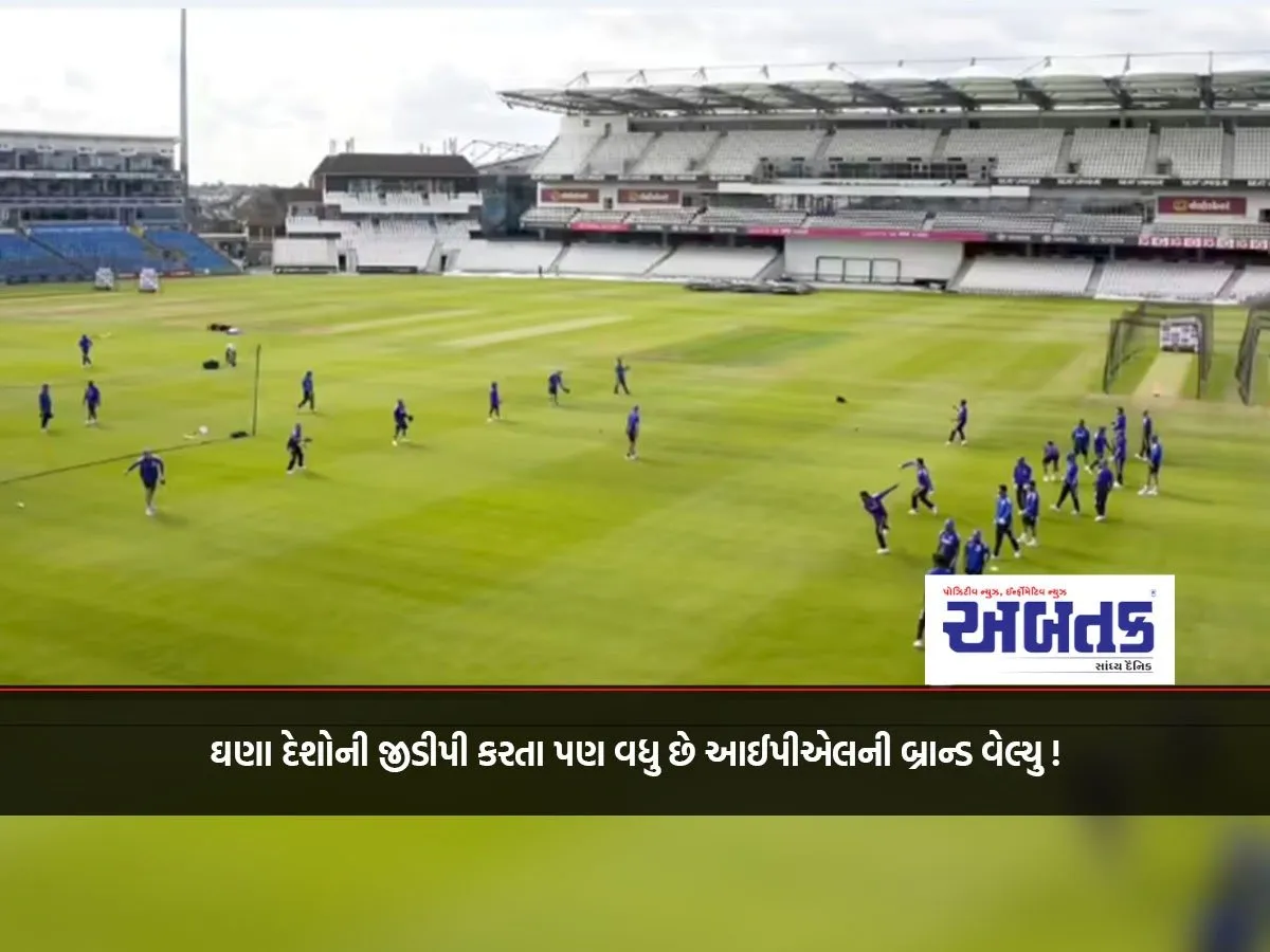 Ipl'S Brand Value Is More Than The Gdp Of Many Countries!