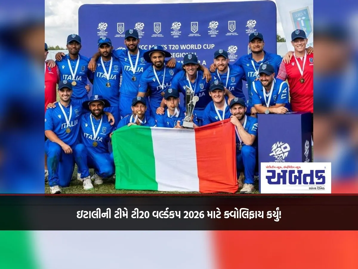 Italy Team Qualifies For T20 World Cup 2026!