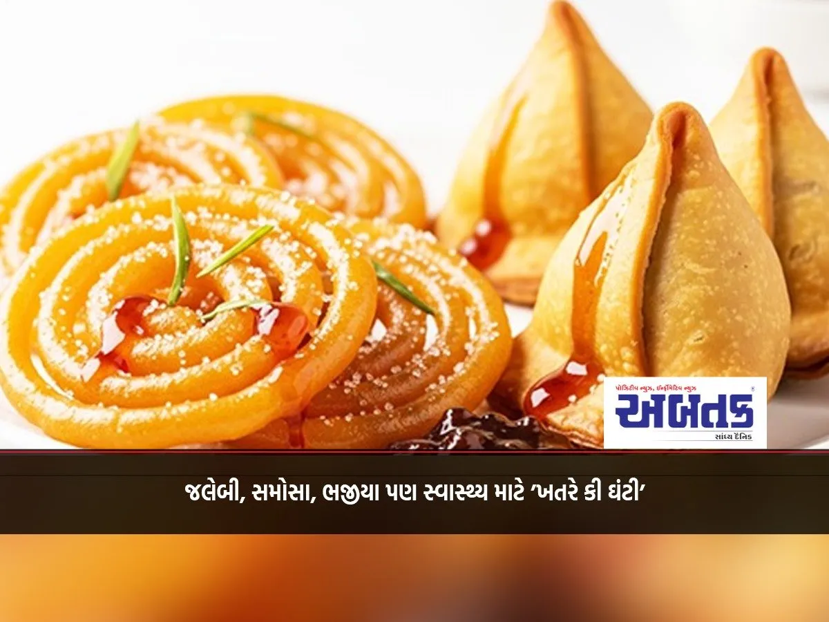 Jalebi, Samosa, Bhajiya Are Also 'Danger Bells' For Health