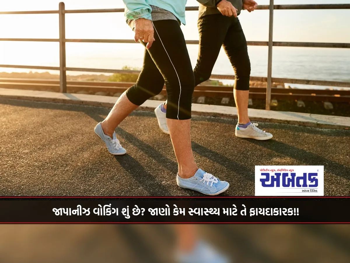 What Is Japanese Walking? Know Why It Is Beneficial For Health!!