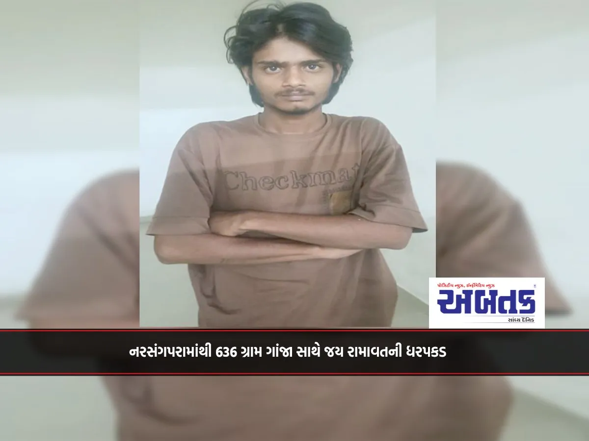 Jai Ramawat Arrested With 636 Grams Of Ganja From Narsangpara