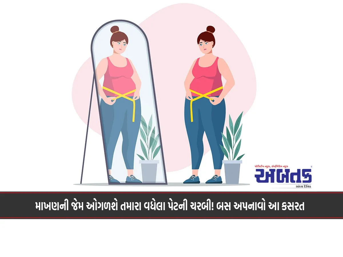 Your Excess Belly Fat Will Melt Like Butter! Just Adopt This Exercise