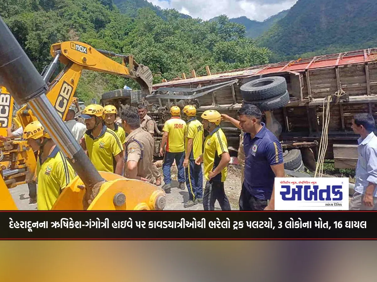 Truck Loaded With Kavadis Overturned On Rishikesh-Gangotri Highway In Dehradun, 3 Dead, 16 Injured