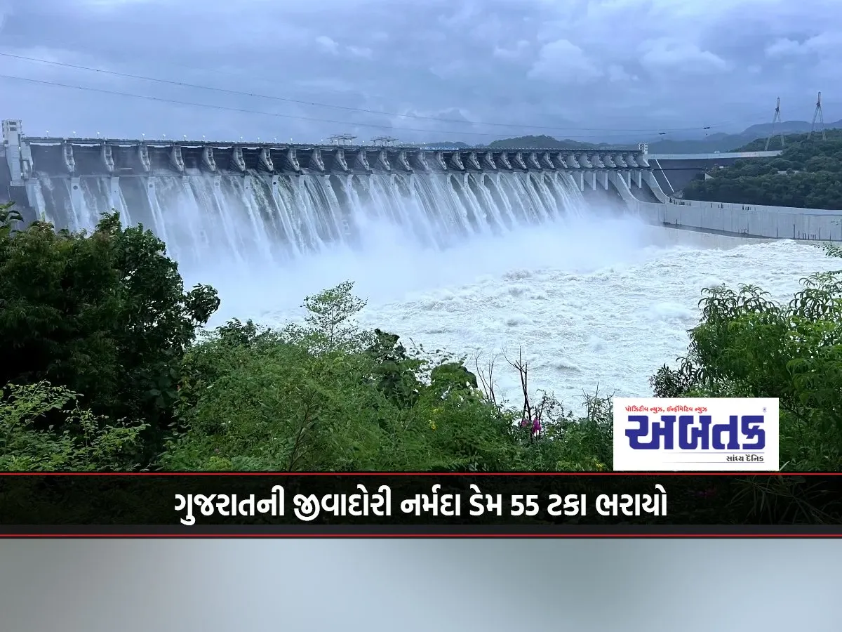 Gujarat'S Lifeline Narmada Dam Filled To 55 Percent, 183404 Mcft Water Stored