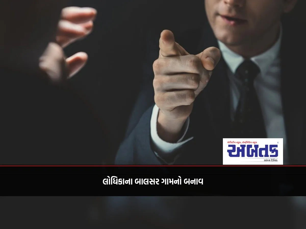 Pgvcl Junior Engineer Threatened, Saying, &Quot;I Will Kill You From Anywhere.&Quot;