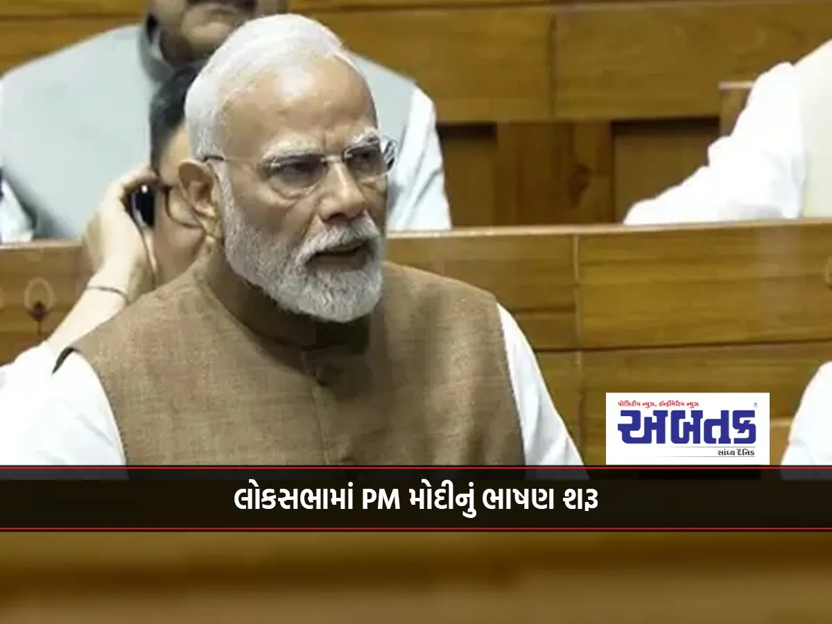 This Session Of Parliament Is A Session Of Bjp'S Victory Celebration: Pm Modi'S Address In Lok Sabha