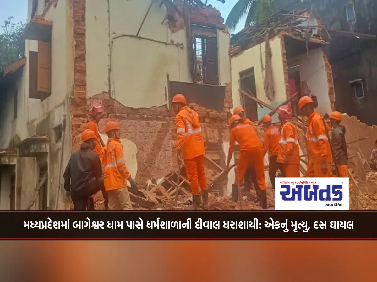 Dharamshala Wall Collapses Near Bageshwar Dham In Madhya Pradesh: One Dead, Ten Injured