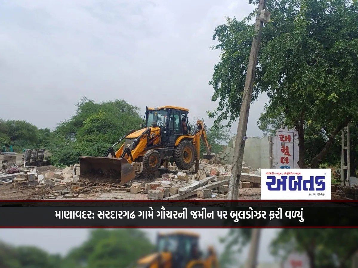 Manavadar: Bulldozer Turns Over Grazing Land In Sardargarh Village