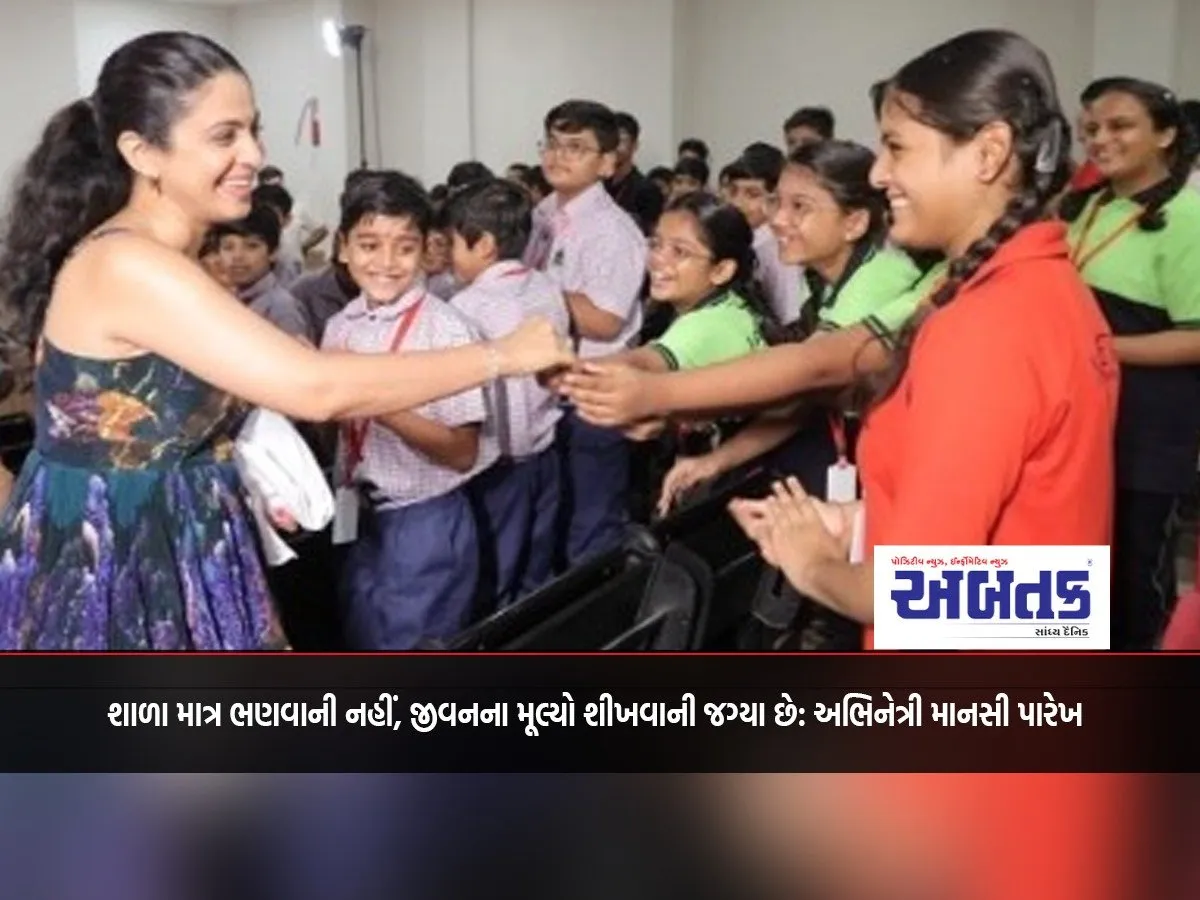 School Is Not Just A Place To Study, But Also To Learn Life Values: Actress Manasi Parekh