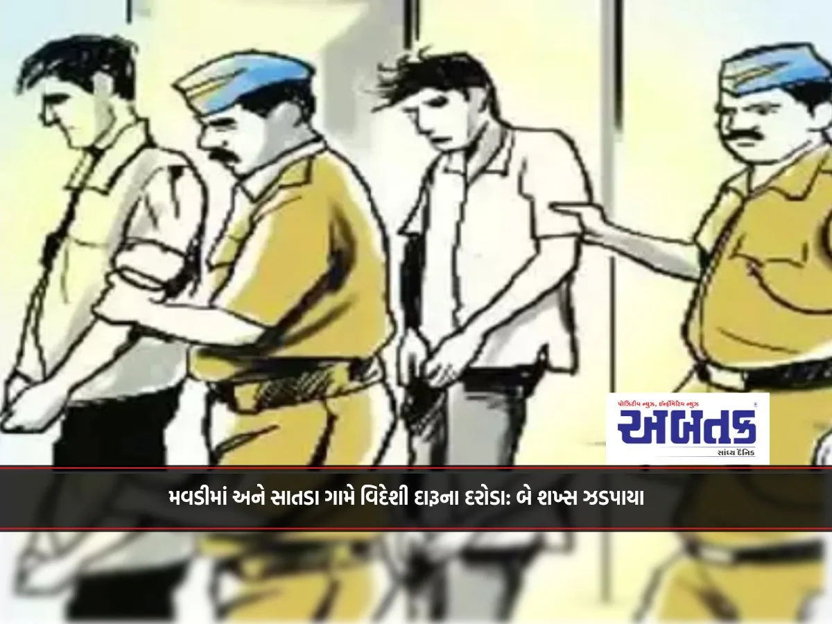 Foreign Liquor Raids In Mawdi And Satda Villages: Two Arrested