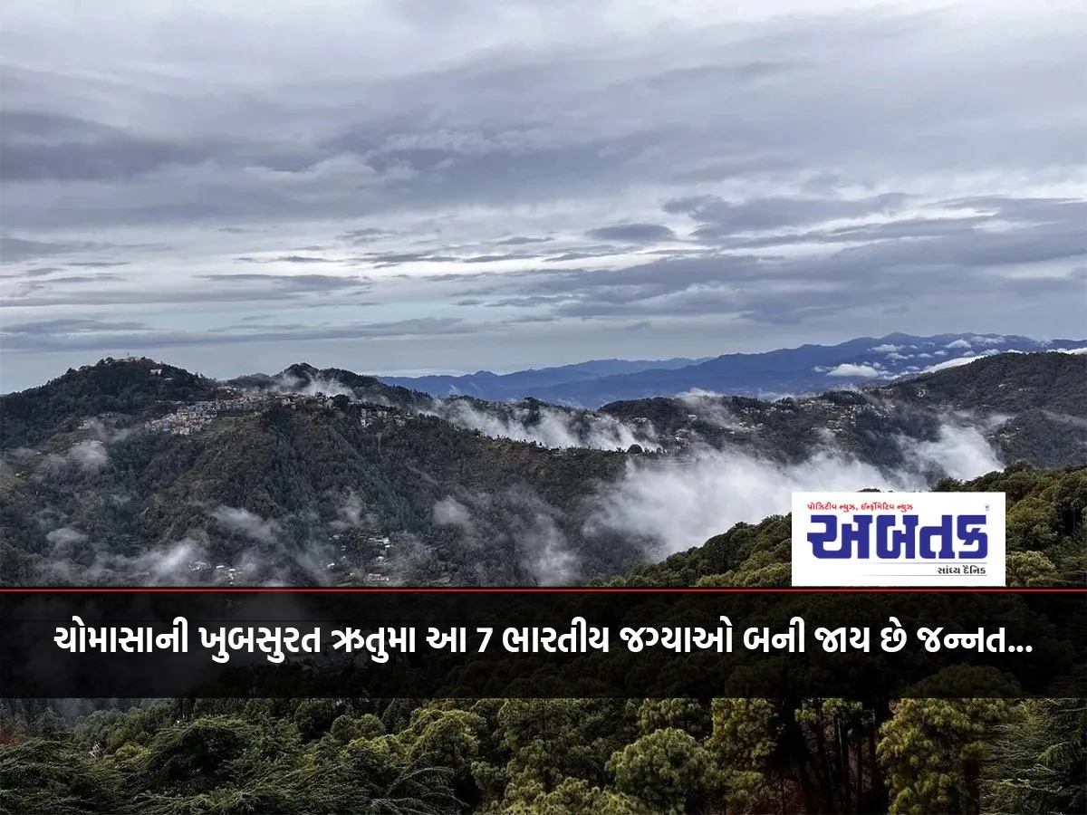 These 7 Indian Places Become Paradise During The Beautiful Monsoon Season...