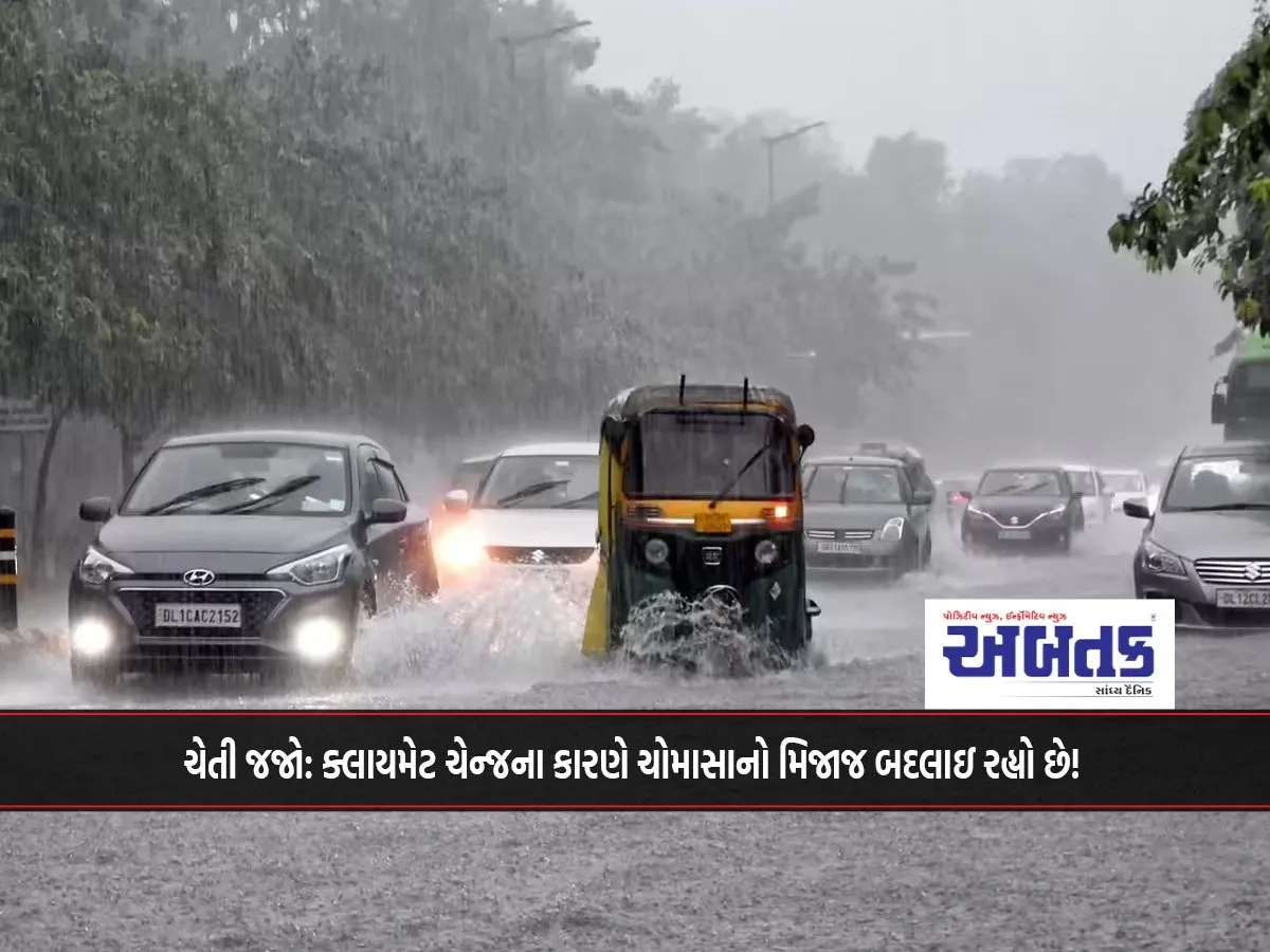 The Mood Of The Monsoon Is Changing Due To Climate Change!
