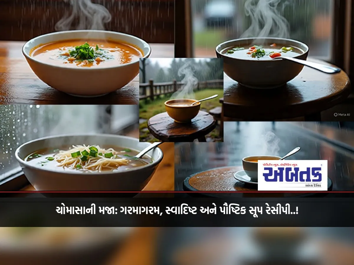 Monsoon Fun: Hot, Delicious And Nutritious Soup Recipe..!
