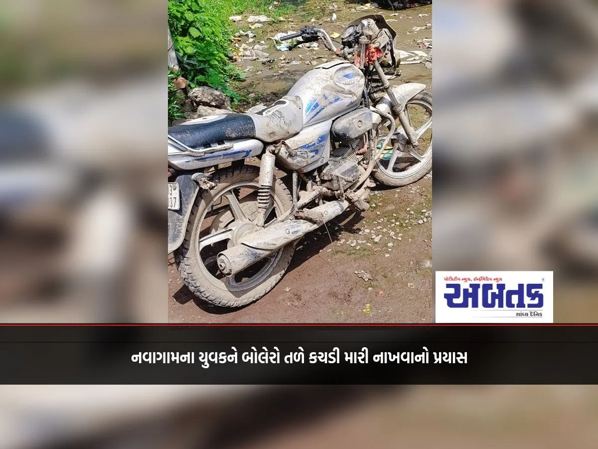 Attempt To Crush Nawagam Youth Under Bolero
