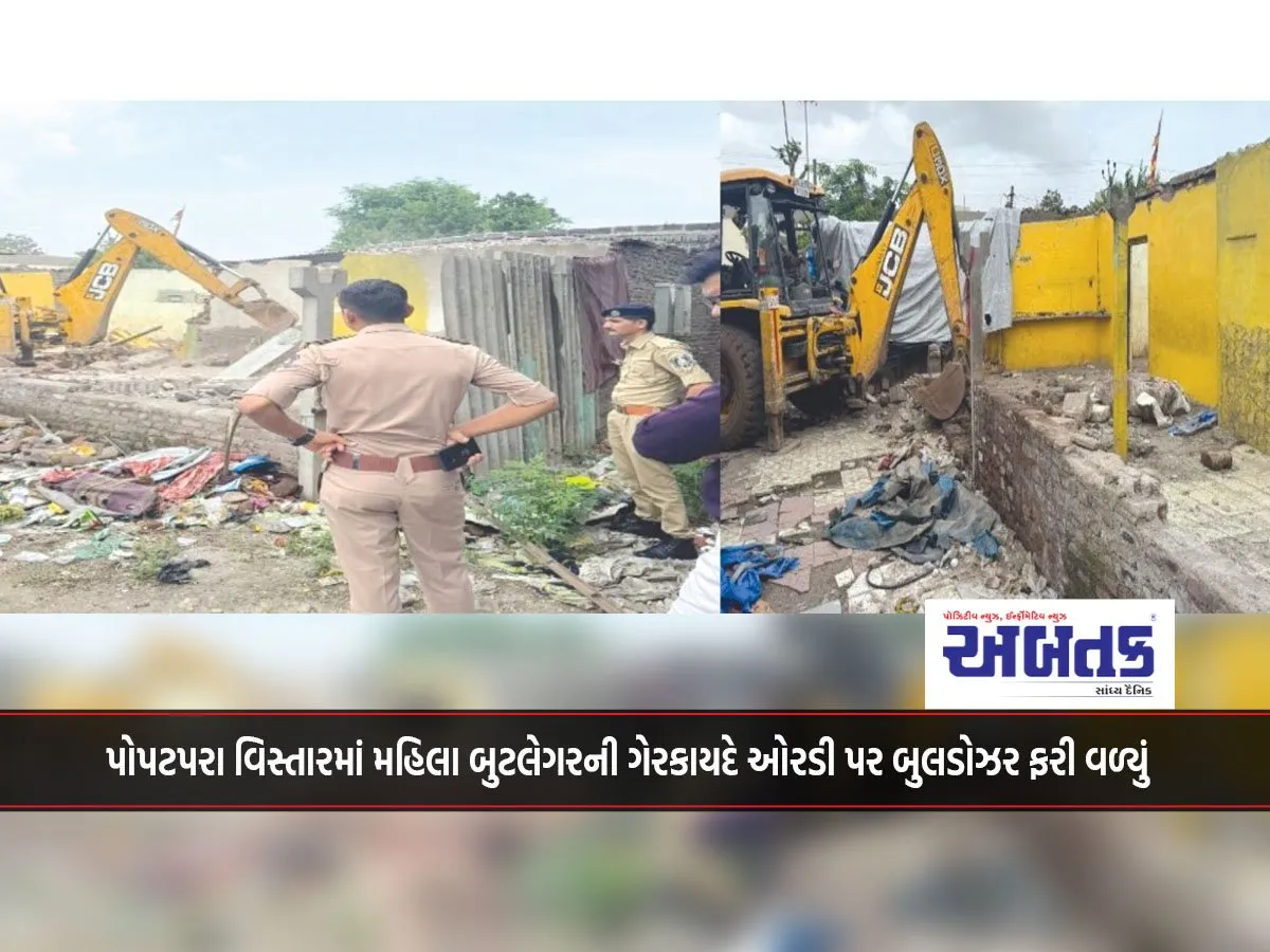 Bulldozer Hits Illegal Room Of Female Bootlegger In Popatpara Area