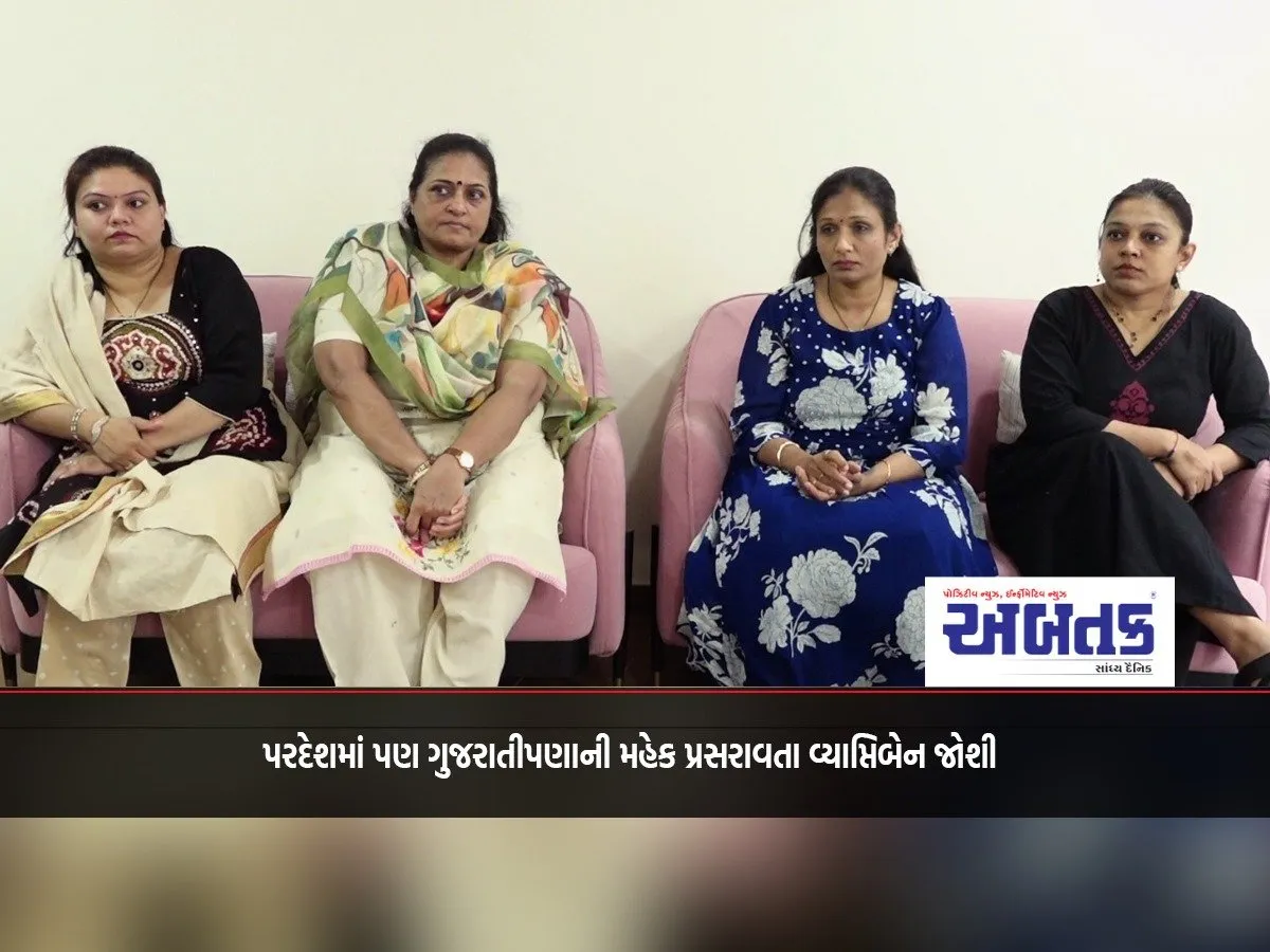 Vyaptiben Joshi Spreads The Fragrance Of Gujaratiness Even Abroad