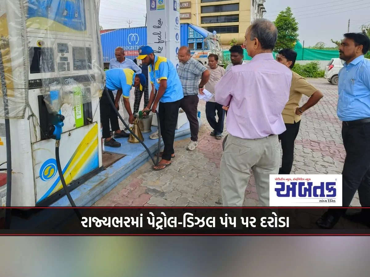 Raids On Petrol-Diesel Pumps Across The State: 16 Found To Be Irregular, Fines Levied