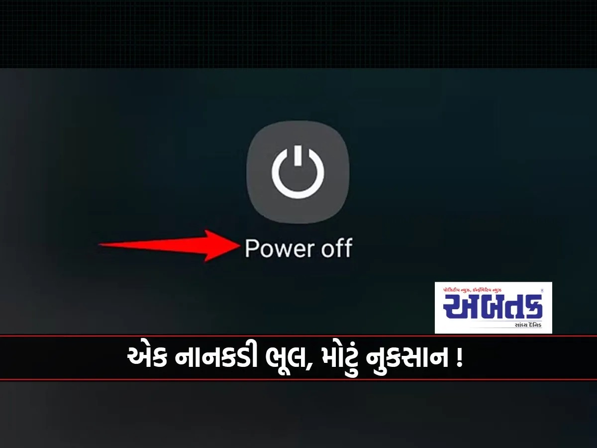 A Small Mistake, Big Damage! Why Is It Necessary To Switch Off The Phone?