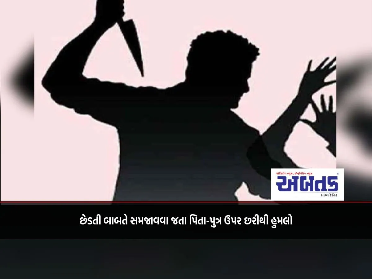 Father And Son Attacked With Knife While Trying To Explain Molestation