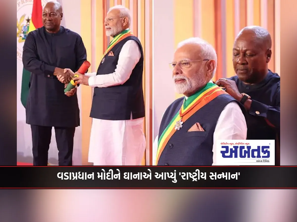 Ghana'S President John Mahama Honored Prime Minister Modi With 'Officer Of The Order Of The Star Of Ghana'
