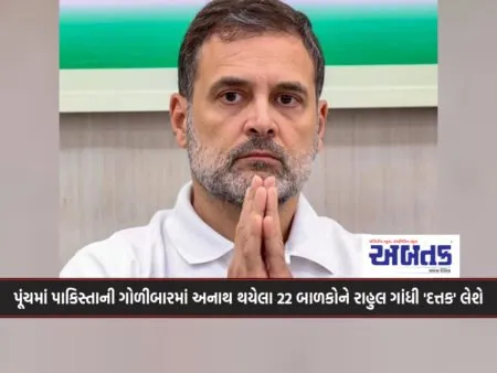 Rahul Gandhi To 'Adopt' 22 Children Orphaned By Pakistani Shelling In Poonch