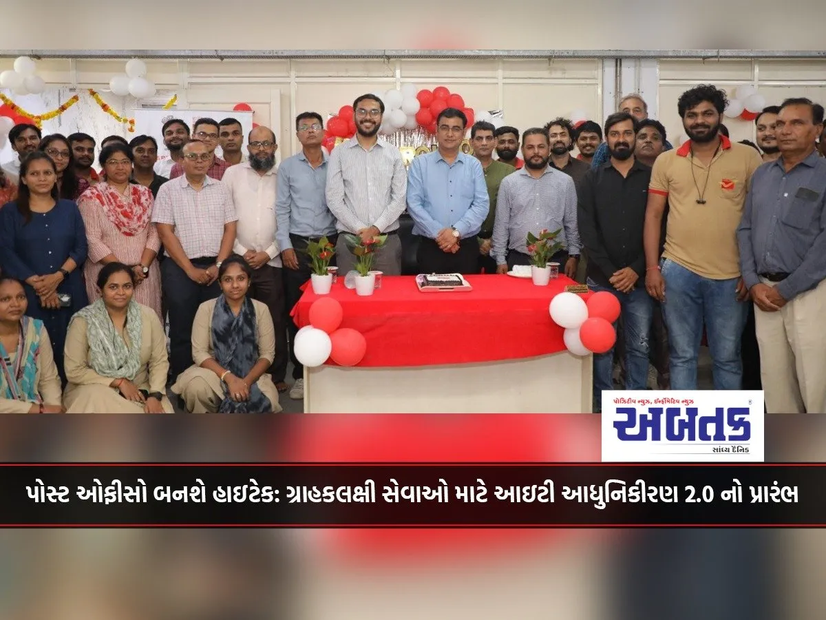 Post Offices To Become High-Tech: It Modernization 2.0 Launched For Customer-Oriented Services