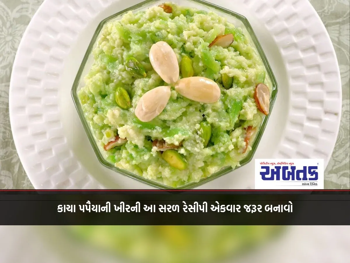 Recipe